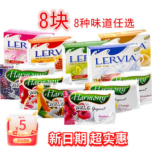乐维亚香皂天然提取无荧光剂8块