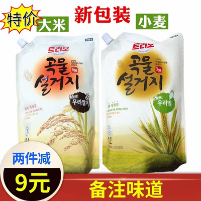 爱敬韩国天然谷物大米小麦洗洁精