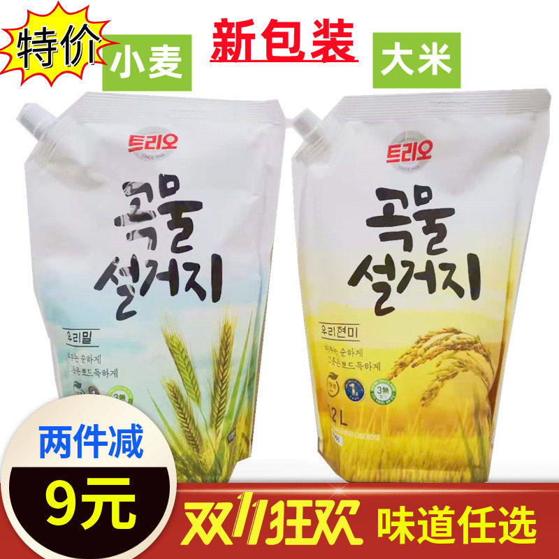 韩国进口爱敬天然谷物大米小麦米糠洗洁精补充装1200ml果蔬清洗剂,洗护清洁剂/卫生巾/纸/香薰,洗洁精,淘宝优惠券,粉丝福利购,淘宝优惠卷