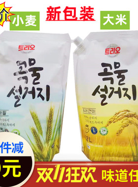 韩国进口爱敬天然谷物大米小麦米糠洗洁精补充装1200ml果蔬清洗剂