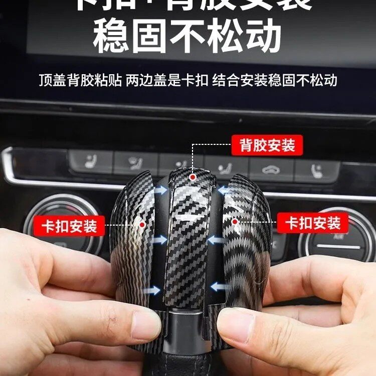 大众帕萨特探岳速腾迈腾CC探影宝来探歌朗逸途观途岳档把套挡把头