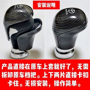 适用15-21款丰田汉兰达普拉多霸道兰德酷路泽档把套内饰排档头套