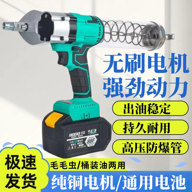 电动黄油枪新款充电锂电池24v型全自动无线毛毛虫高压挖掘机专用