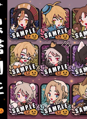 APH 黑塔利亚 周边 万圣节 钥匙扣 挂件 王耀 徽章 吧唧同人玩具