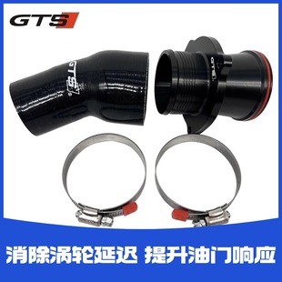 GTS大众奥迪S3三代EA888迈腾GTI途观CC改拉瓦尔涡轮出气管消音器