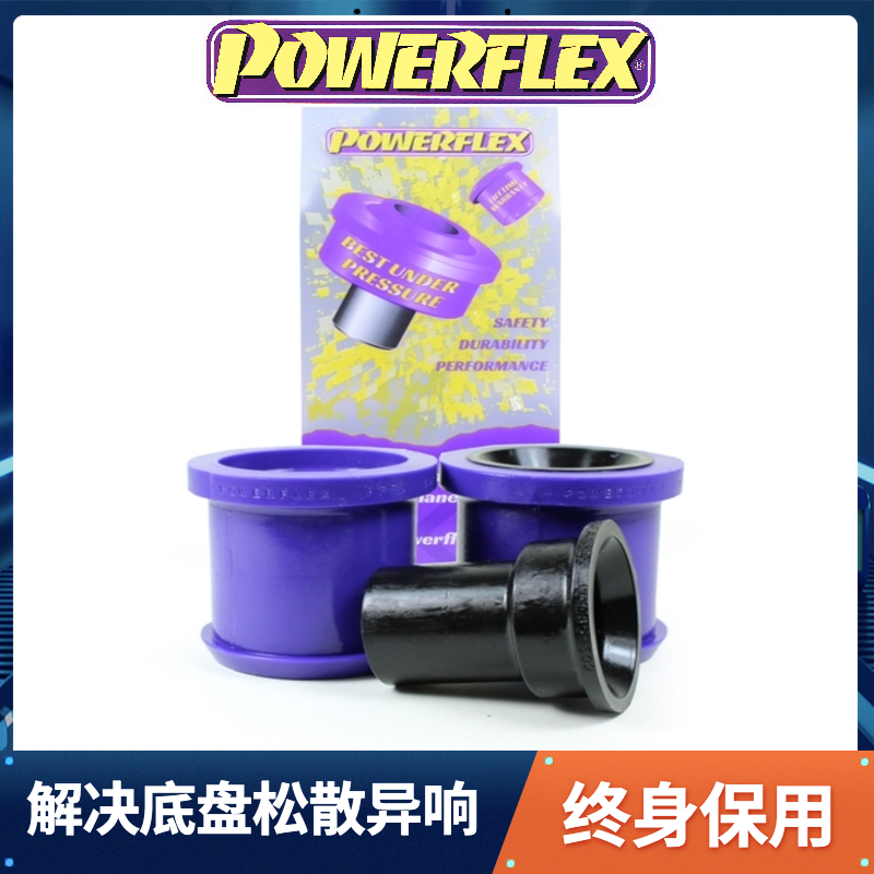 聚氨酯底盘强化胶套大众加强衬套