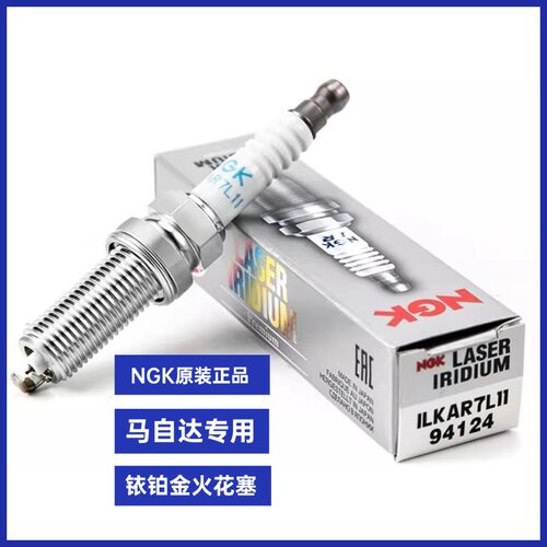 NGK铱铂金火花塞马自达昂克赛拉