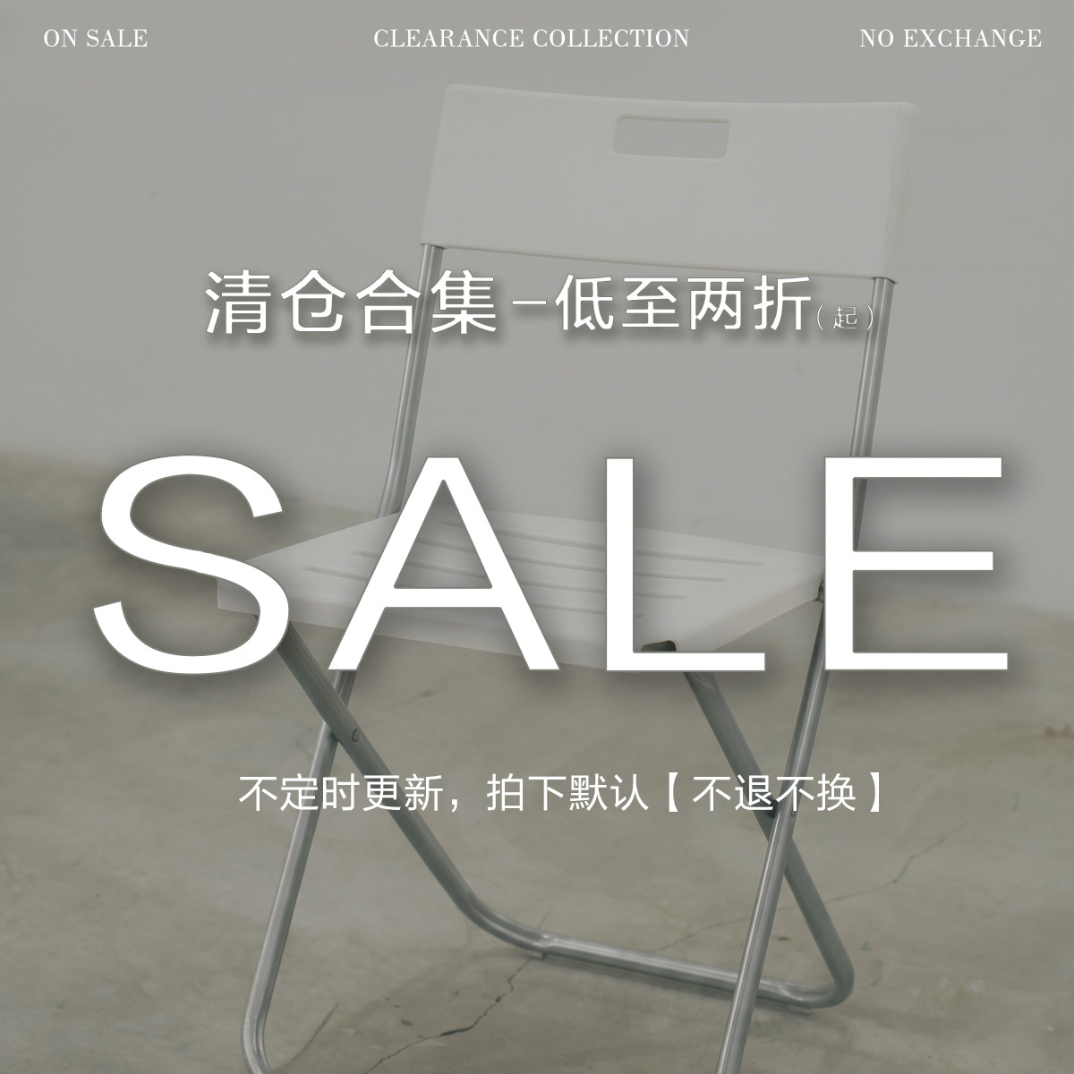 清仓福利[26]  时尚休闲鞋 数量有限先到先得