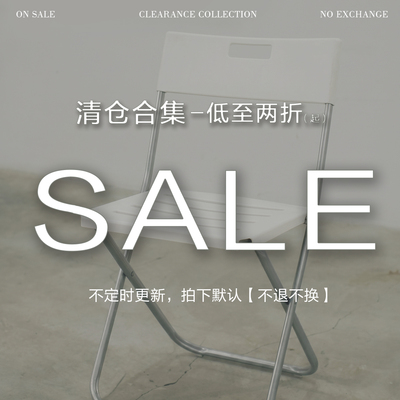清仓福利[20]  时尚休闲鞋 数量有限先到先得