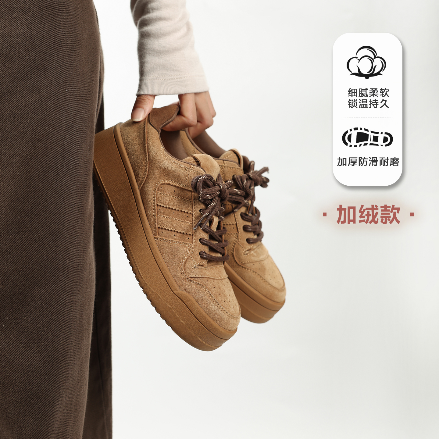 冉言秋冬加绒厚底增高复古圆头板鞋女百搭舒适运动休闲鞋女