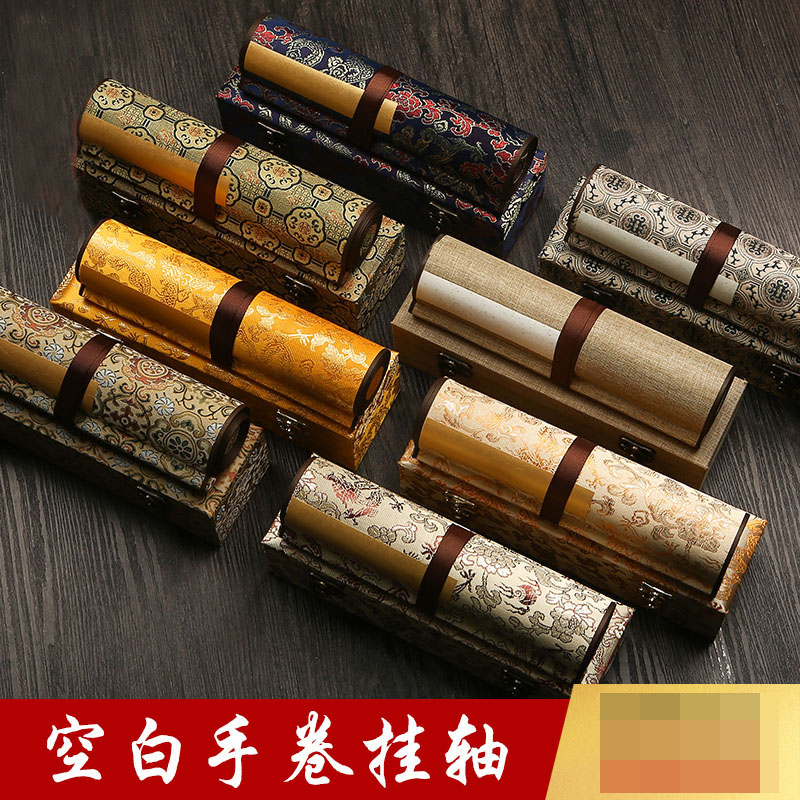 生纸空白卷轴长卷手卷画轴挂画半生熟软笔书法专用作品纸毛笔字0