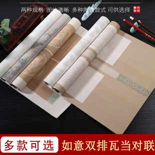 四六尺对开双排7言瓦当楹联对联书法半生熟创作五七言投稿作品纸