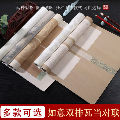 如意双排瓦当对联半生熟蜡染微喷