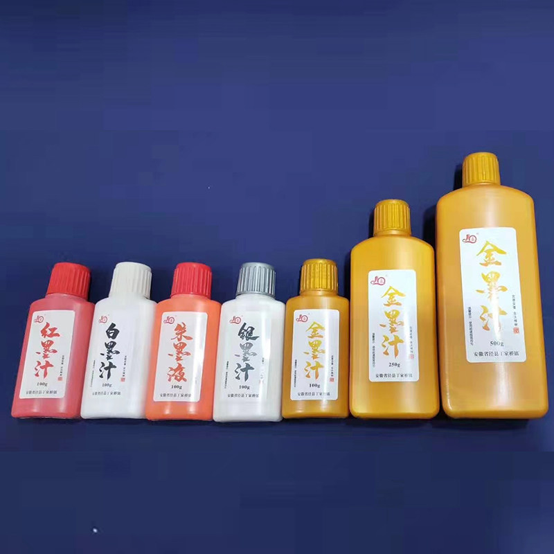 金色白色红墨汁朱墨汁100ml图片