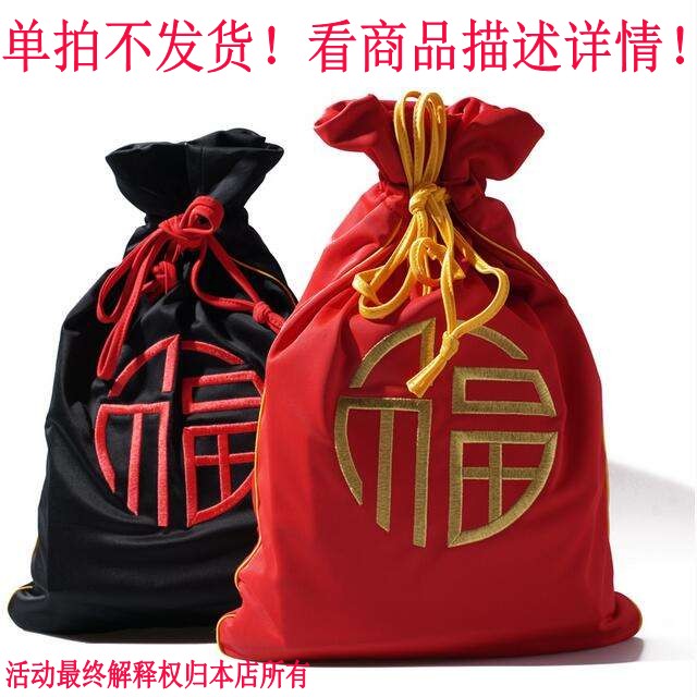 换购单拍不发！一次活动