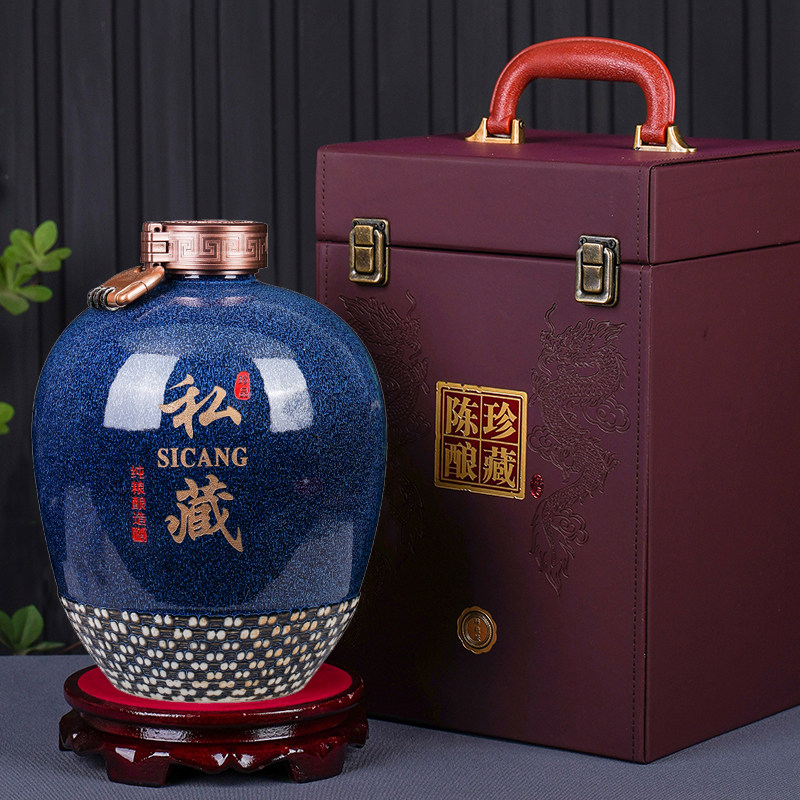 酒瓶白酒空瓶窑变釉五斤装景德镇高档陶瓷送礼盒包装全套 酒坛子