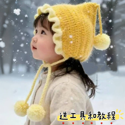 毛线手工编织星星帽猫耳帽贝雷帽子钩针diy材料包圣诞礼物自制