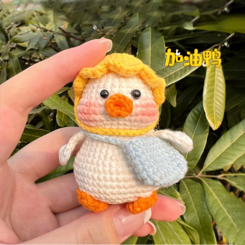 당신을 사랑합니다 오리 봄 나들이 오리 뜨개질 양모 DIY 인형 손으로 짠 소재 가방 펜던트 키 체인 DIY 선물