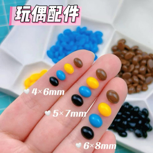 手工编织毛线钩针diy材料包自制玩偶眼珠鼻子钥匙扣棉花配件工具