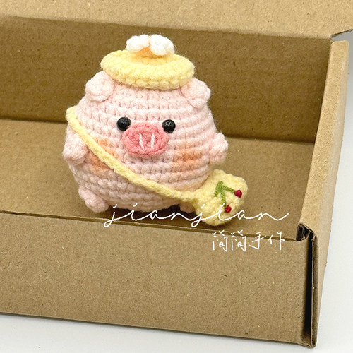 春游小猪玩偶DIY材料包钥匙钩针