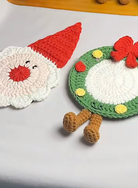 圣诞手工自制diy材料包编织老师花环圣诞树杯垫隔热垫毛线钩针