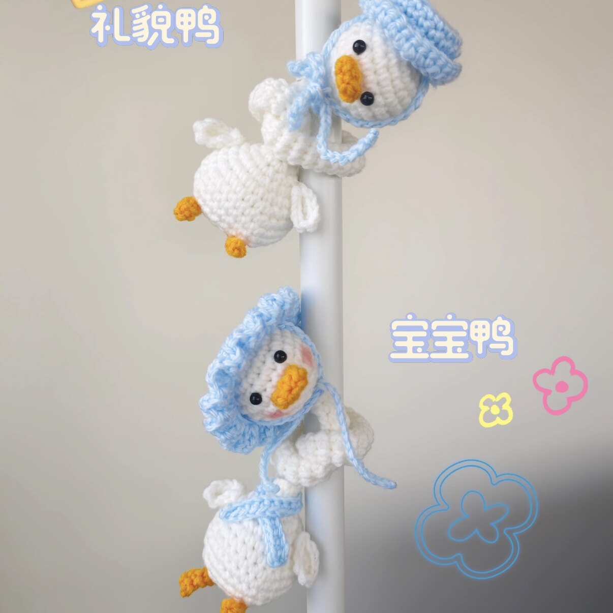 毛线手工diy钩针编织材料包钩织长脖子咕咕鸡树懒钥匙扣包挂礼物图片