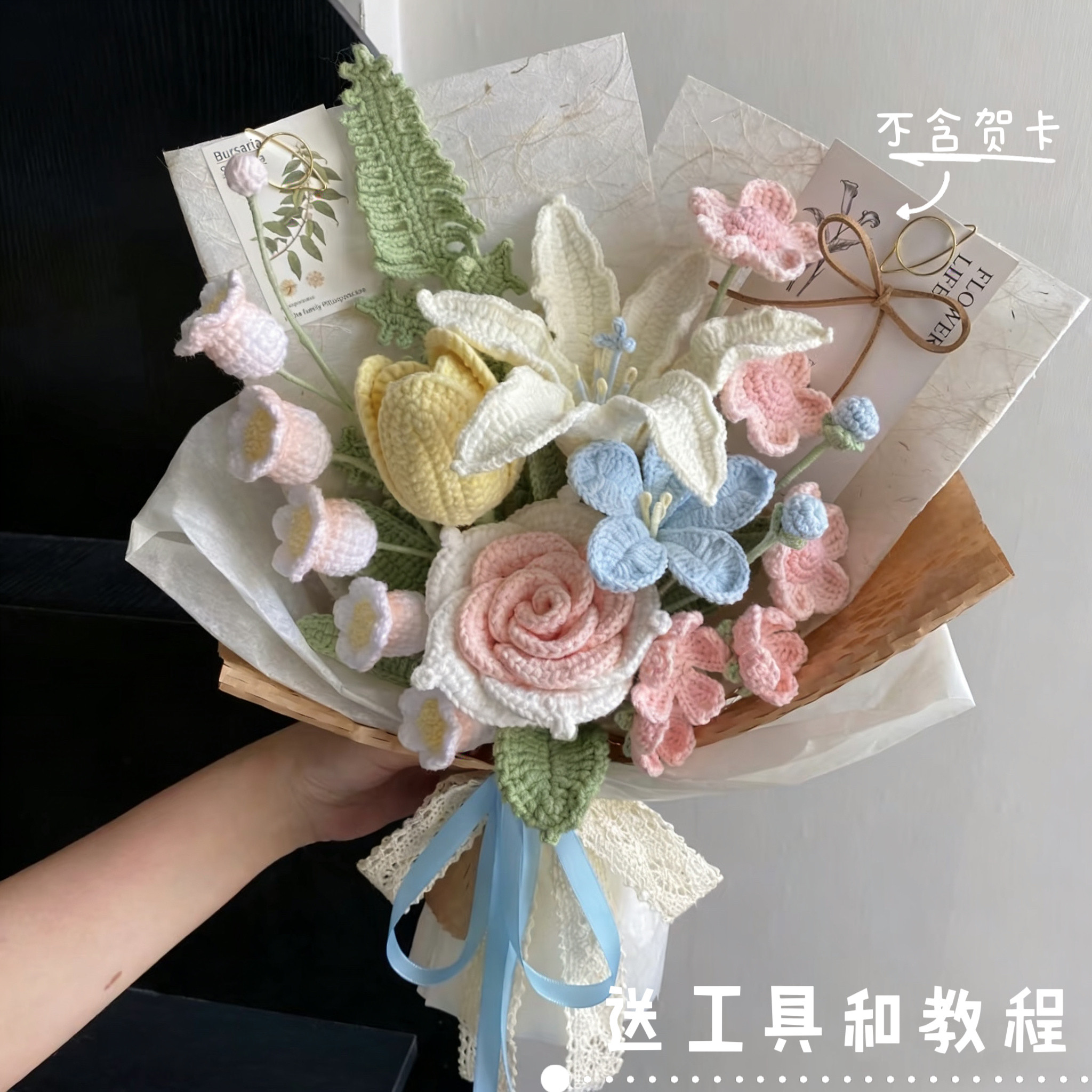 520礼物钩针编织diy玫瑰毛线花束手捧花材料包自制手工送女朋友