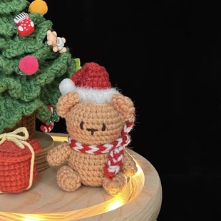 手工自制礼物圣诞帽小熊钥匙扣包挂件钩针玩偶毛线DIY编织材料包