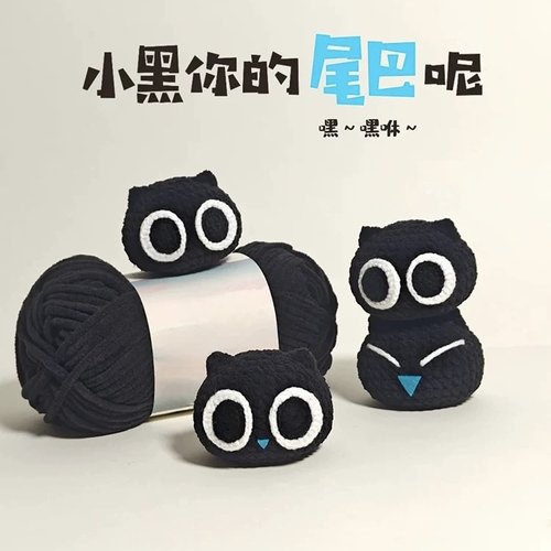 鲨鱼小猫玩偶手工diy钩针编织材料雪妃尔包毛线钩织挂件钥匙扣