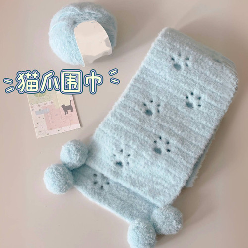 猫爪猫咪踏雪围巾毛线手工diy编织材料包云朵棉围脖钩织送男女友