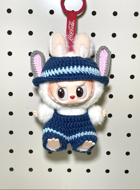 拉布布labubu娃衣毛线手工编织钩针diy材料包礼物朱迪玩偶衣服