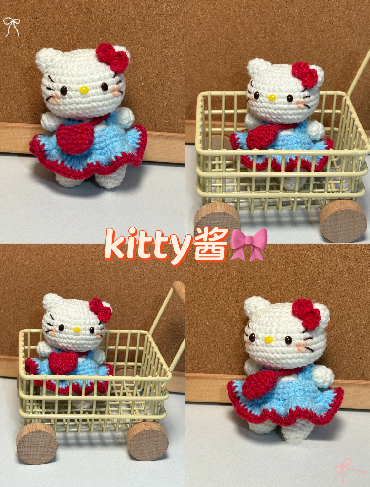 厨师Kitty扫把凯蒂猫包挂件钥匙扣手工diy钩针钩织毛线材料包礼物