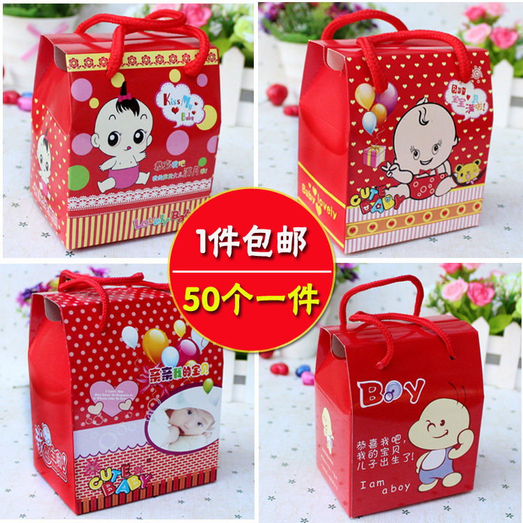 卡通男宝女宝喜蛋盒喜糖盒喜蛋包装盒满月糖盒儿子女儿回礼盒出生