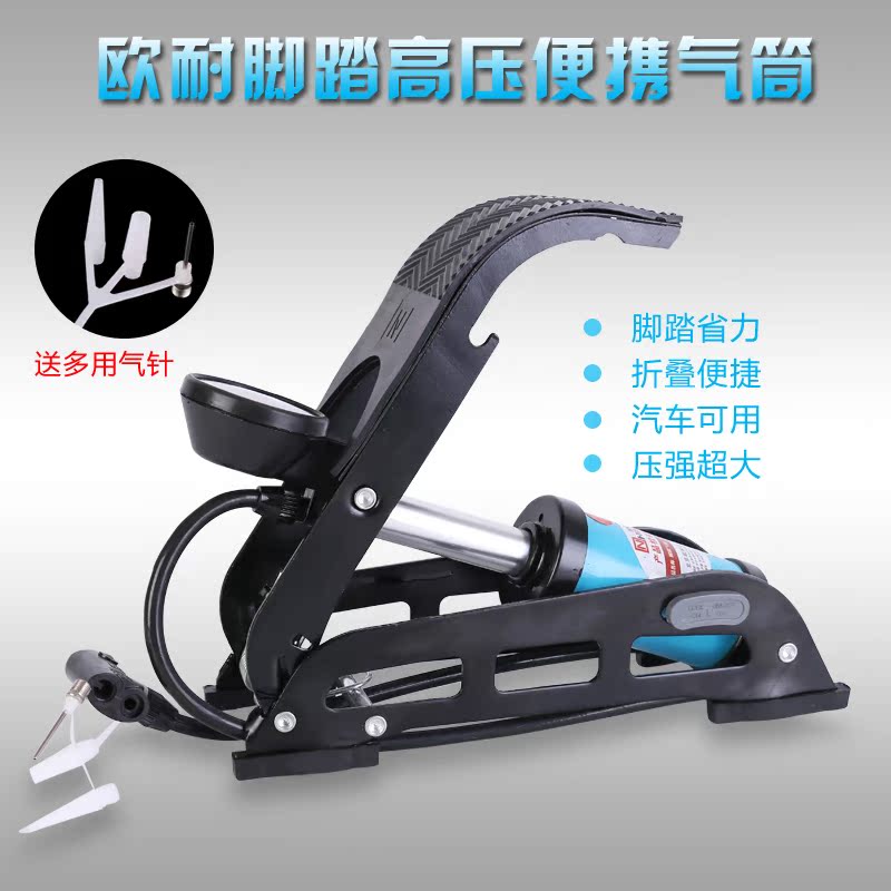 Pompe à vélo HONOR - Ref 2387211 Image 1