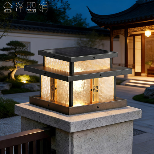 中式别墅庭院太阳能柱头灯庭院灯