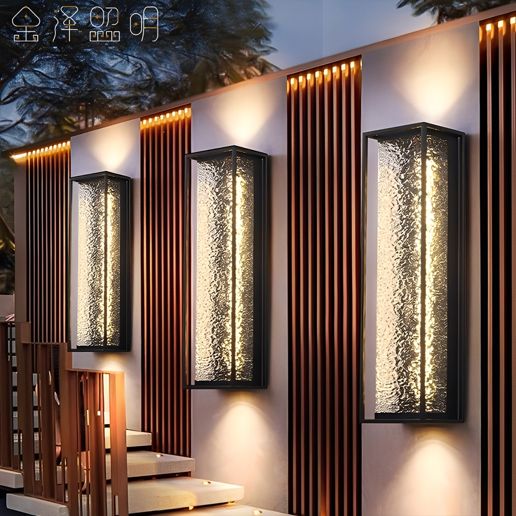 户外防水壁灯上下射灯超亮壁挂灯