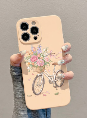 花束自行车浅橘色清新风手机壳适用苹果 17nova14 华为 p70mate60 小米 15OPPO Reno 荣耀 300iPhone16