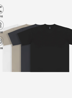 百机245G纯色t恤男宽松短袖小圆领打底基础款8色廓形落肩奥代尔