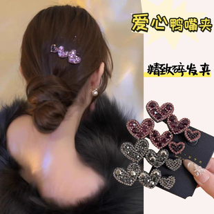 新款 韩国东大门水钻爱心鸭嘴夹精致前额刘海碎发夹轻奢甜美侧边夹