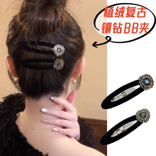 新款 植绒复古镶钻bb夹高级感掰掰夹优雅碎发夹女刘海侧边夹小香风