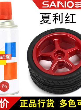 夏利红色喷漆三和自喷漆油漆汽车广告金属深红色三和手摇自动喷漆