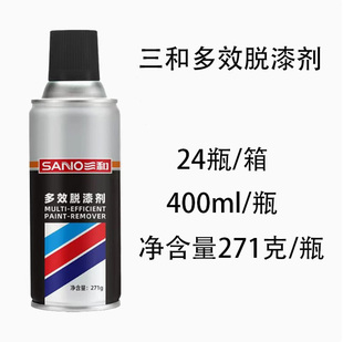 三和脱漆剂金属设备汽车三和多效脱漆剂高效除漆剂油漆清洗去漆剂