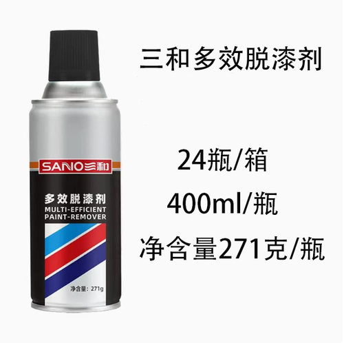 三和多效脱漆剂油漆除漆剂
