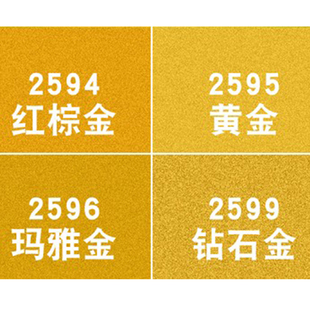 三和自喷漆油漆黄金色喷漆碑刻金属钻石金色玛雅金色红棕金色喷漆
