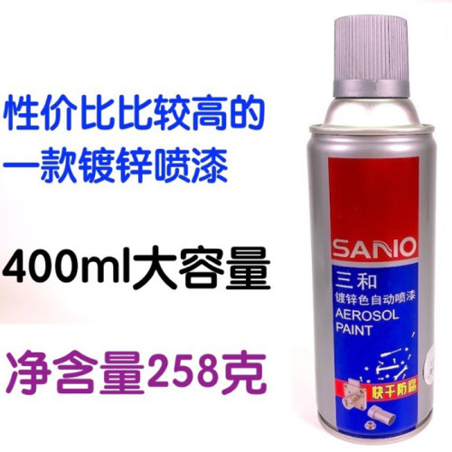317B镀锌色喷漆三和喷漆油漆317A镀浸锌银色318A亮铬色不锈钢金