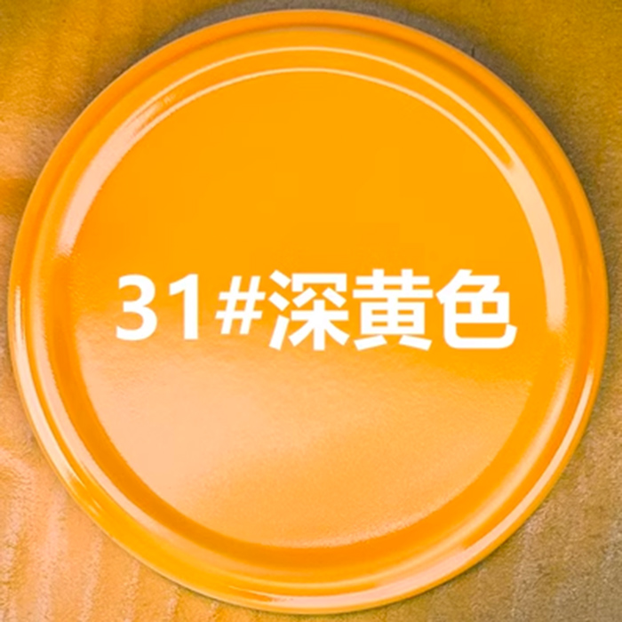 三和自喷漆31深黄色喷漆汽车涂鸦校车广告金属亮光黄油漆手摇自动