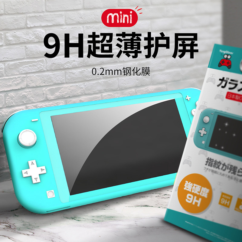 任天堂switch lite钢化膜主机保护膜NS高清贴膜9H硬度钢化玻璃膜|ruв категории видеоигры/аксессуары/игра/Введение, DS/3ds специальные аксессуары, стилус - от Buy2taobao.com для оказания профессиональной услуги покупки агента Taobao