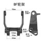 叉车配件西林BF牛力亚克迪手动液压车地牛小轮支架力臂块前轮轮架
