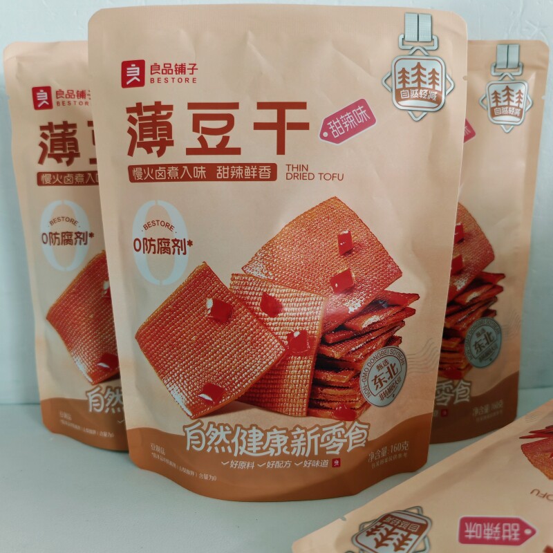 良品铺子甜辣薄豆干160gx2豆腐零食休闲小吃网红甜辣豆皮食品包邮