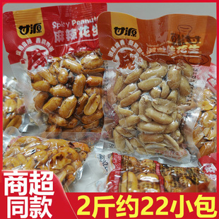 甘源花生米1斤独立小包装炒货小吃下酒菜香酥花生米休闲小零食